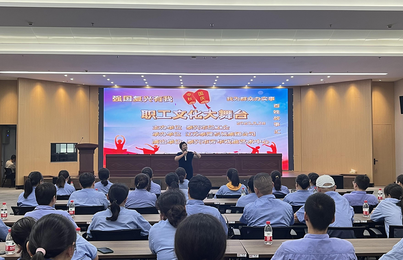 江蘇泰隆減速機(jī)股份有限公司 江蘇泰隆減速機(jī)股份有限公司