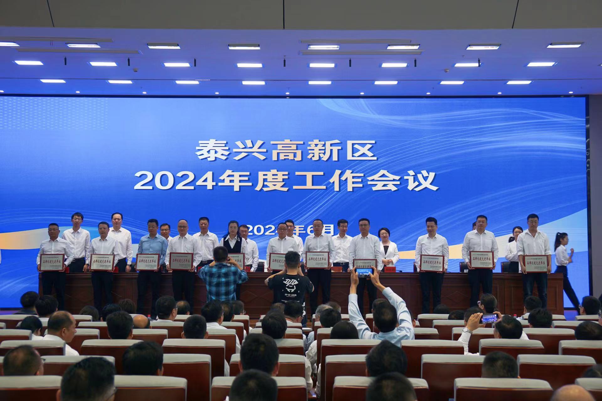 江蘇泰隆減速機(jī)股份有限公司 江蘇泰隆減速機(jī)股份有限公司