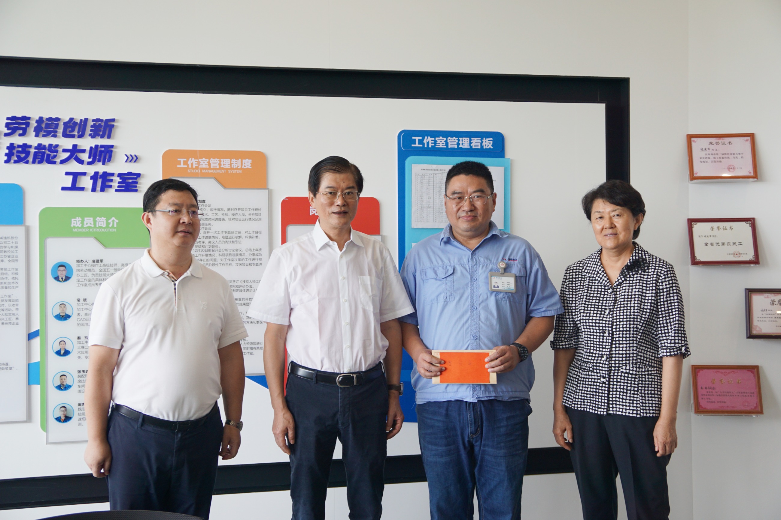 江蘇泰隆減速機(jī)股份有限公司 江蘇泰隆減速機(jī)股份有限公司