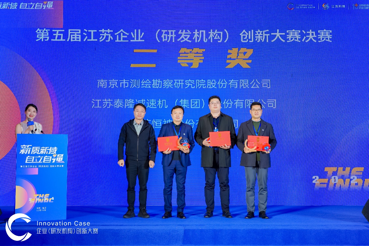 江蘇泰隆減速機(jī)股份有限公司 江蘇泰隆減速機(jī)股份有限公司